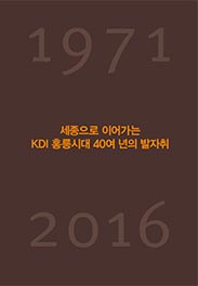 2017 국문 브로셔 이미지