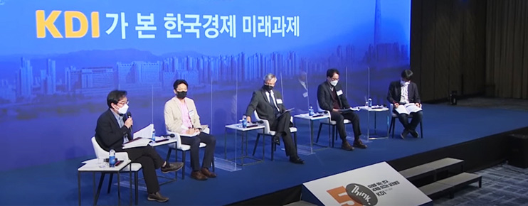 2020년대 대표 이미지